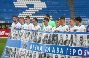 Матч «Динамо» Київ на честь загиблих ультрас: ключова подія в історії клубу