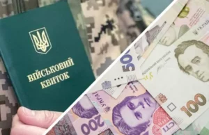 Україна посилює штрафи за ухилення від мобілізації: що змінилося
