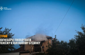 Швидка реакція: Пожежа в Стрию прибрана