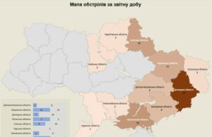 Обстріли російських військ: 11 областей України під обстрілом