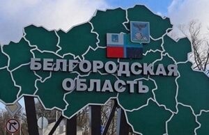 Вибух на складі боєприпасів в Бєлгородській області: постраждалі військові