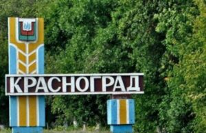 Харківщина змінить назви двох міст: Верховна Рада схвалила нові найменування