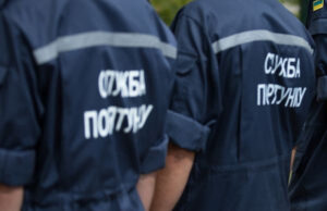 Піротехніки з Волині відправилися в Донецьку область