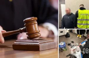 Суд у Києві у справі про насильство та примус