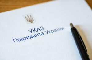 Зеленський затвердив 215 нових суддів за рішенням ВСУ