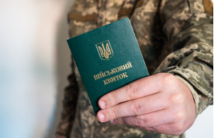 Штрафи за несвоєчасне оновлення військових даних: як це працює в додатку Дія